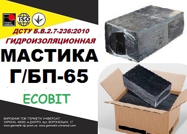 Г/БП-65 Ecobit ДСТУ Б.В.2.7-236:2010 битумая гидроизоляционная